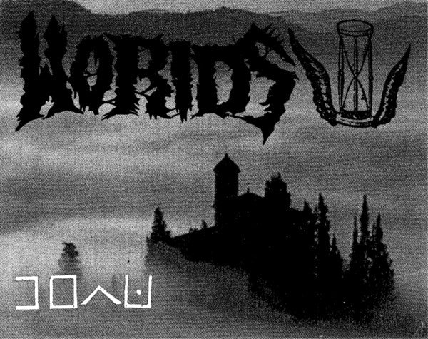 Worlds 'Demo' Cassette