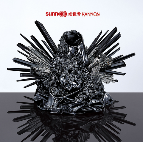 Sunn 'Kannon' 12" LP